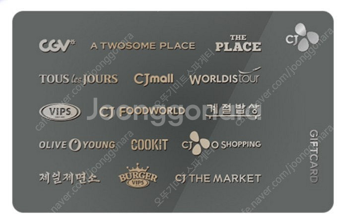 페이코 VIP 한게임 포커 + 신맞고 쿠폰--0